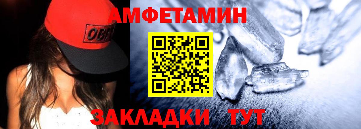 АМФ  Вход с VPN  Протвино  АМФЕТАМИН  АМФЕТАМИН VHQ 