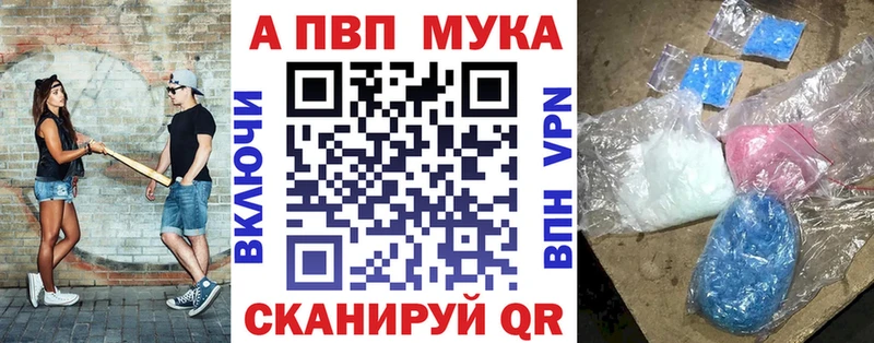 Alfa_PVP мука  гидра tor  Протвино 