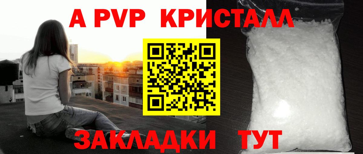 Alfa_PVP СК КРИС Протвино