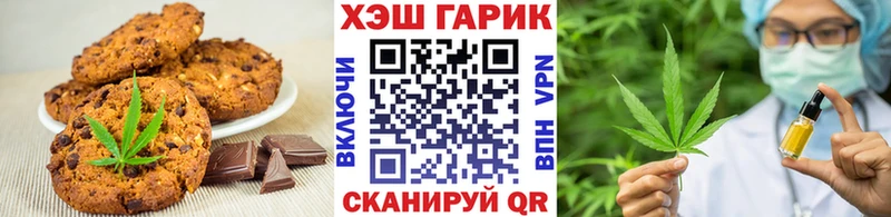 Canna-Cookies марихуана  закладки  Протвино 