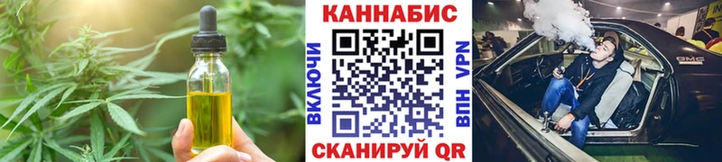 Canna-Cookies конопля Протвино