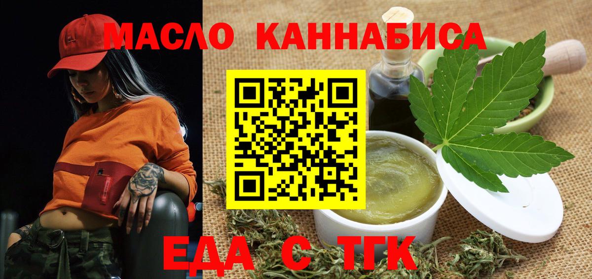 Протвино  Canna-Cookies конопля  Вход с VPN 
