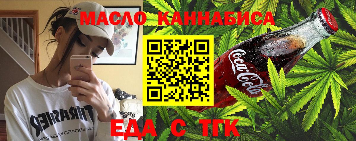 Протвино  Вход с VPN  LSD-25  Меф МЯУ МЯУ   COCAIN  Каннабис 