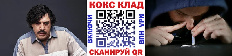 Cocaine Эквадор  Протвино 