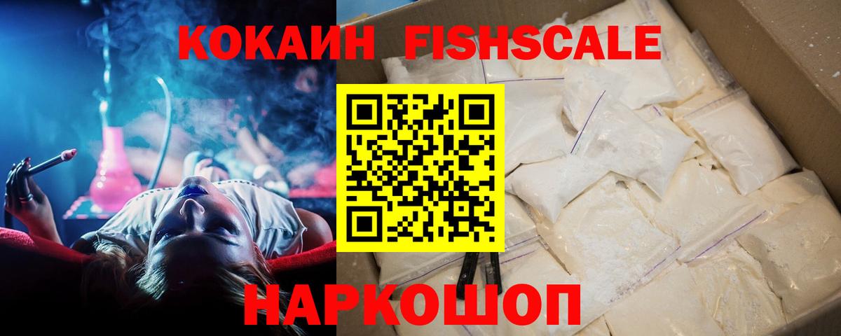 Кокаин Перу Протвино
