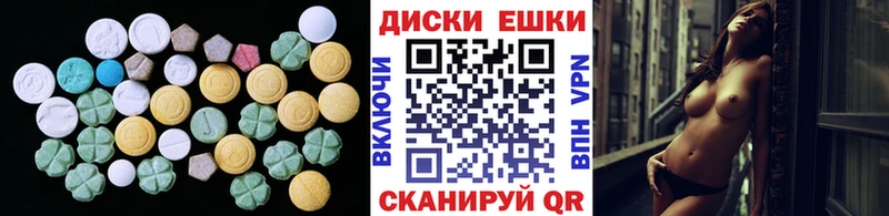 закладки  Протвино  Экстази ешки 