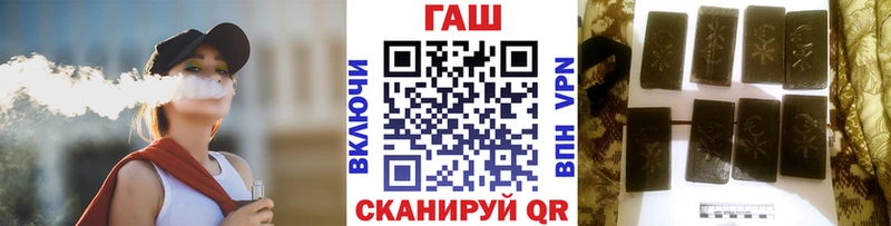 ГАШ VHQ  Протвино 