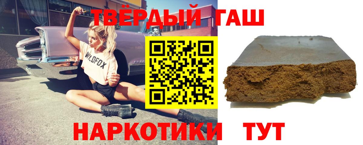 как найти   Вход с VPN  Протвино  ГАШ хэш 