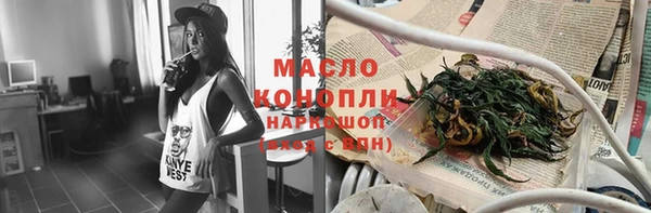 скорость mdpv Абдулино