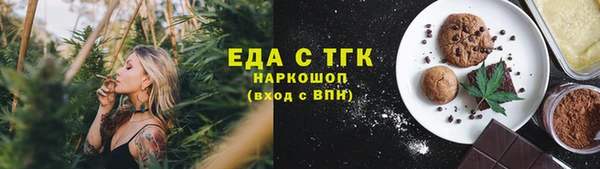 скорость mdpv Абдулино