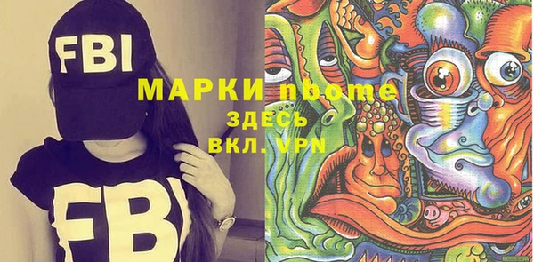 метадон Абаза