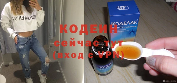 метадон Абаза