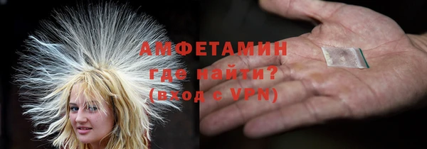 скорость mdpv Абдулино