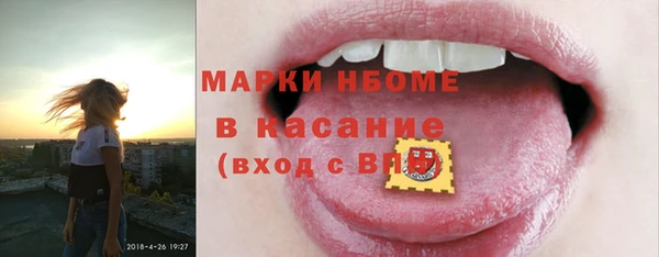 синтетический гашиш Алексеевка