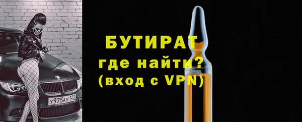 скорость mdpv Абдулино