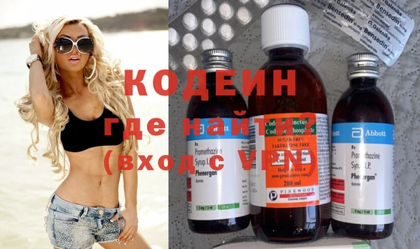 мяу мяу кристалл Каменск-Шахтинский