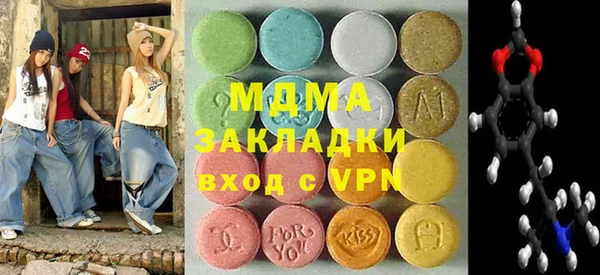 скорость mdpv Абдулино