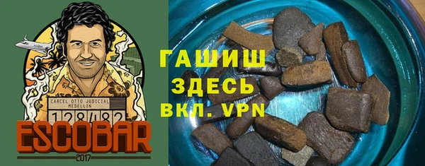 синтетический гашиш Алексеевка