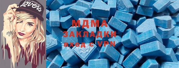 метадон Абаза