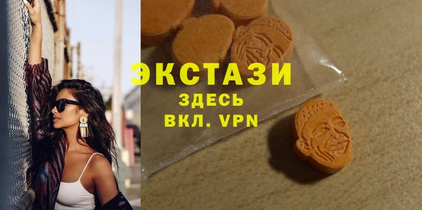 скорость mdpv Абдулино