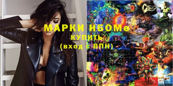 синтетический гашиш Алексеевка