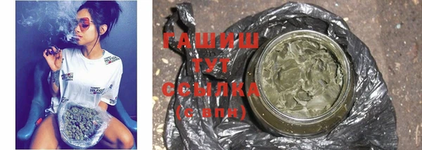 прущие грибы Каменка
