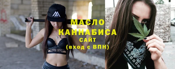 метадон Абаза