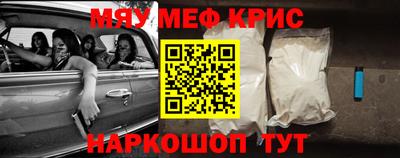 шишки Можайск