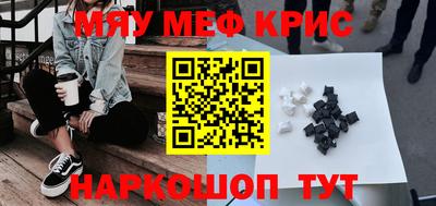 шишки Можайск