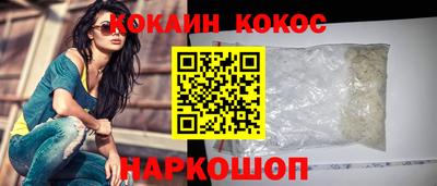 spice Нарткала