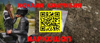 первитин Нальчик