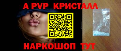 spice Нарткала