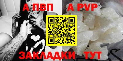 шишки Можайск