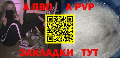 шишки Можайск
