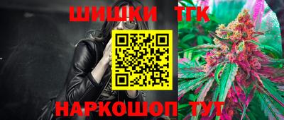 шишки Можайск