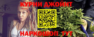 шишки Можайск