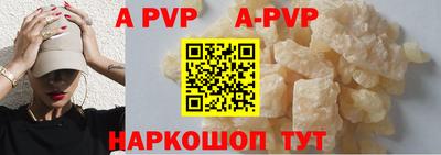 первитин Нальчик