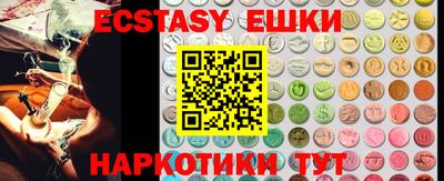 шишки Можайск