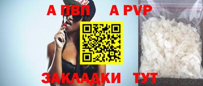 шишки Можайск