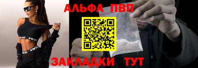 шишки Можайск