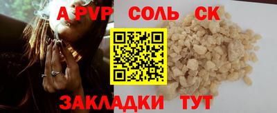 spice Нарткала