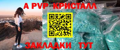шишки Можайск