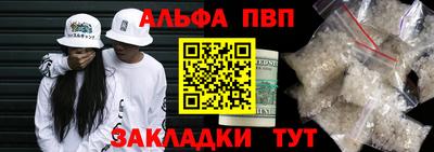 скорость Можга
