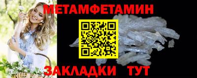 скорость Можга
