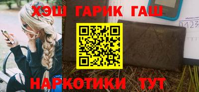 шишки Можайск