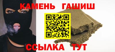 дистиллят марихуана Моздок