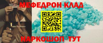 а пвп мука Наро-Фоминск