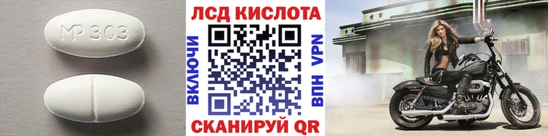 ЛСД экстази ecstasy  OMG зеркало  Протвино  где продают  