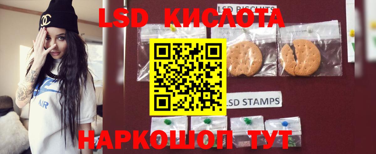 LSD-25 экстази кислота  LSD-25 экстази кислота  Протвино  Вход с VPN 