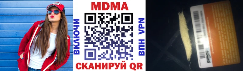 где купить наркотик Протвино MDMA молли